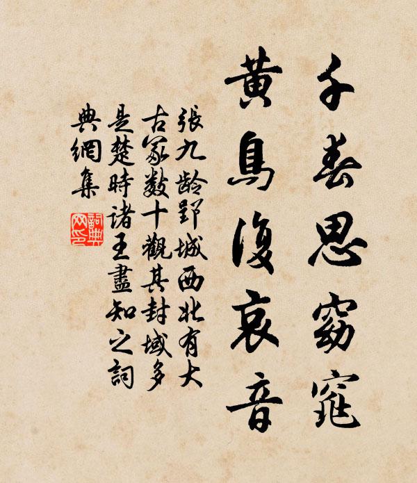 五稼何時獲,孤村幾戶炊 詩詞名句