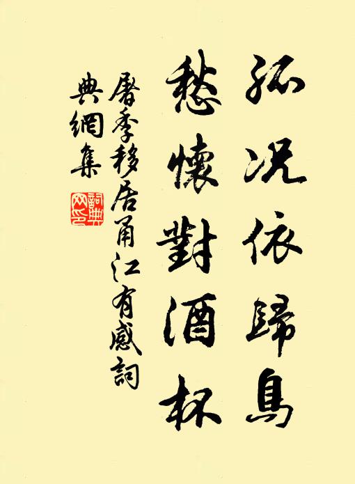 漫道靈妃鼓瑤瑟，虛傳仙子弄雲璈 詩詞名句