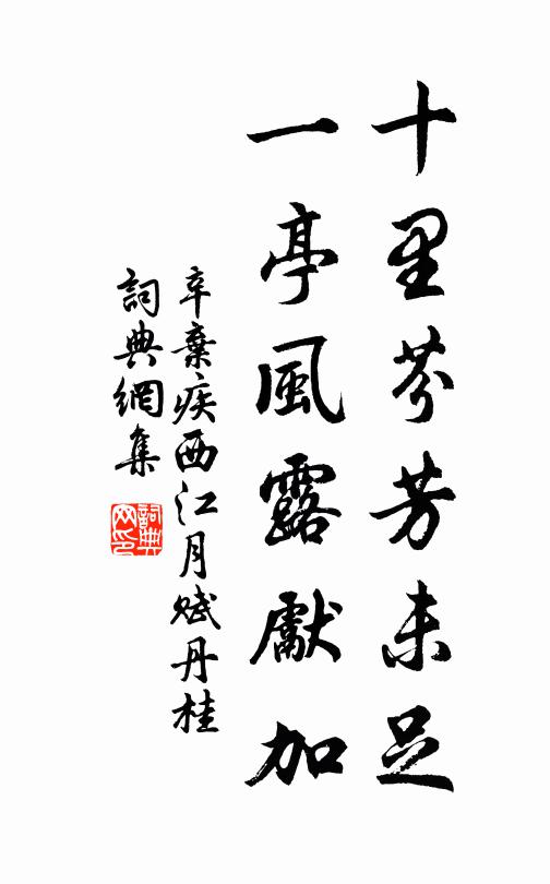 公于樂府有餘思,更為楊妃賦所冤 詩詞名句