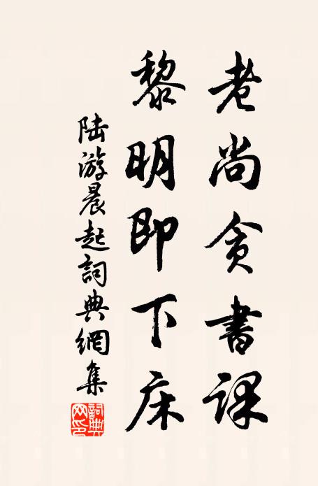 古來有棄婦,棄婦有歸處 詩詞名句