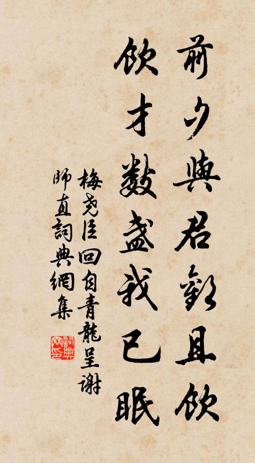 忽佩交州印,初辭列宿文 詩詞名句