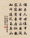 張工部輓詞原文_張工部輓詞的賞析_古詩文