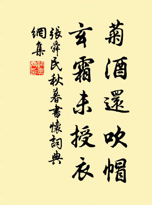 萬水歸陰,故潮信、盈虛因月 詩詞名句