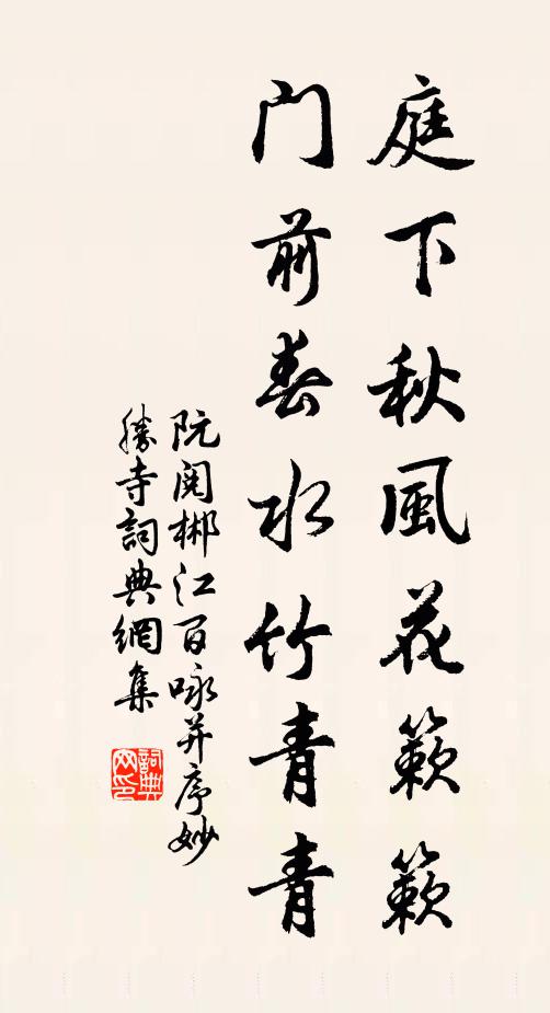 烏鵲互飛銀漢夜，彩虹交映玉潭秋 詩詞名句