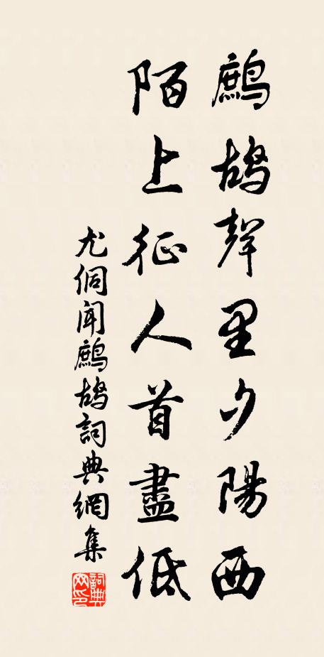 尤侗的名句_尤侗的詩詞名句_詩詞名句