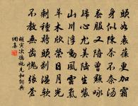 紙被歌訓行童原文_紙被歌訓行童的賞析_古詩文