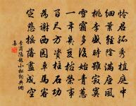 詠蟬 / 在獄詠蟬原文_詠蟬 / 在獄詠蟬的賞析_古詩文