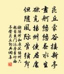 次韻酬答胡一之原文_次韻酬答胡一之的賞析_古詩文