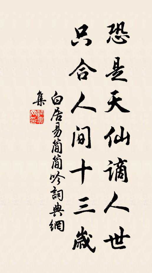 雙環對曲蜂腰細,疊刃齊開燕尾張 詩詞名句