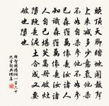 自蜀江至洞庭湖口,有感而作原文_自蜀江至洞庭湖口,有感而作的賞析_古詩文