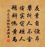 寄晦岩佛光法師原文_寄晦岩佛光法師的賞析_古詩文