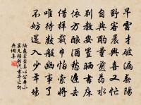 威稜回出金湯外，二萬邊兵已北還 詩詞名句