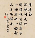 偶作原文_偶作的賞析_古詩文