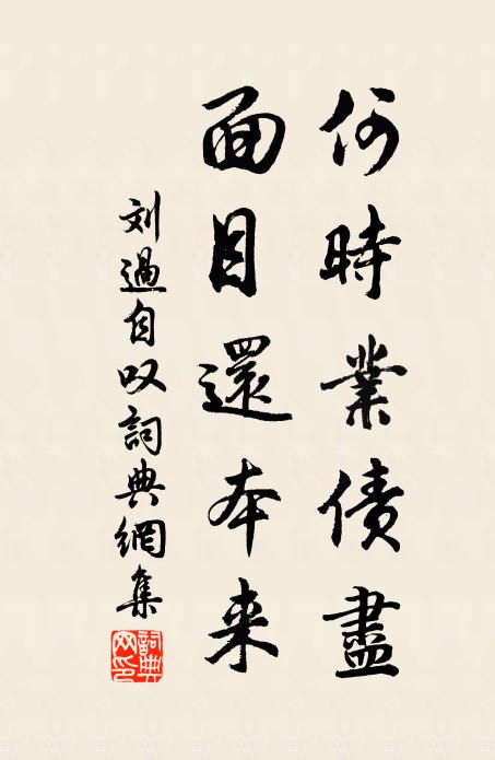 吁嗟羈窮景吊形,安得恝然如無情 詩詞名句