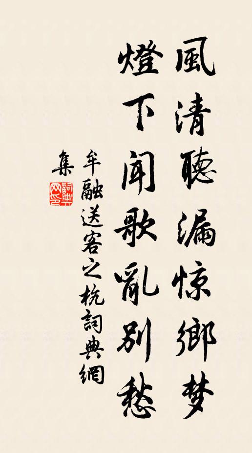 十五年來飽閒散,紛紛人世自浮榮 詩詞名句