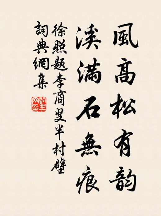 莫因乖別久,遂逐歲寒凋 詩詞名句