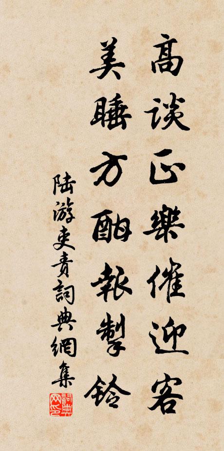 留防桂苑題詩客,惜寄桃源敵手仙 詩詞名句