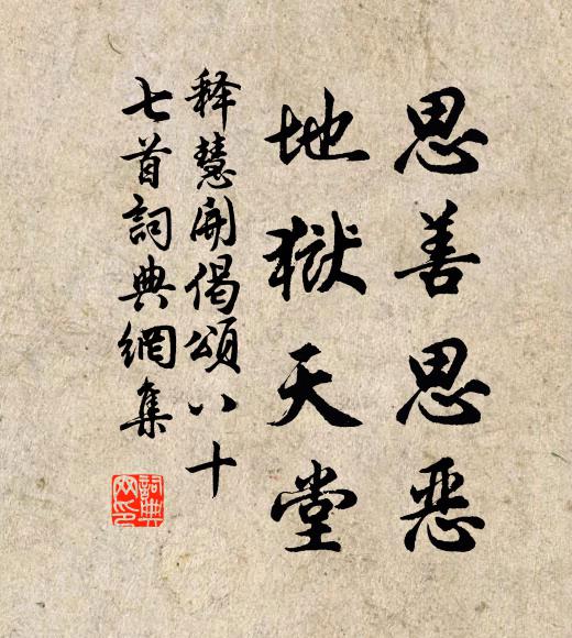 紛紛時勢眼,庶見古罍樽 詩詞名句