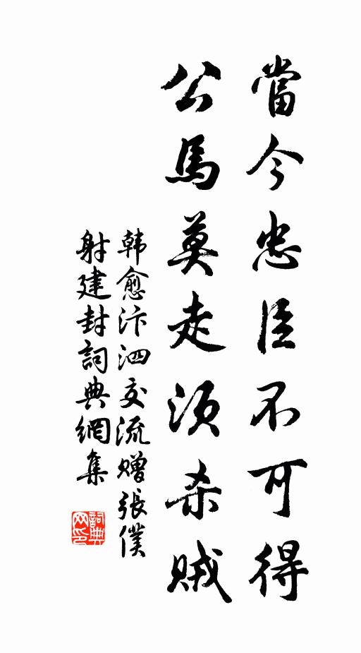 自言戮力共攻秦,不意入關成此勛 詩詞名句