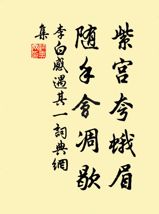 脈脈復盈盈,幾點梨花雨 詩詞名句