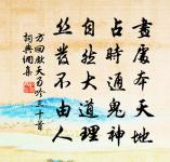 送行和楊廷秀韻原文_送行和楊廷秀韻的賞析_古詩文