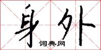黨獄的意思_黨獄的解釋_國語詞典
