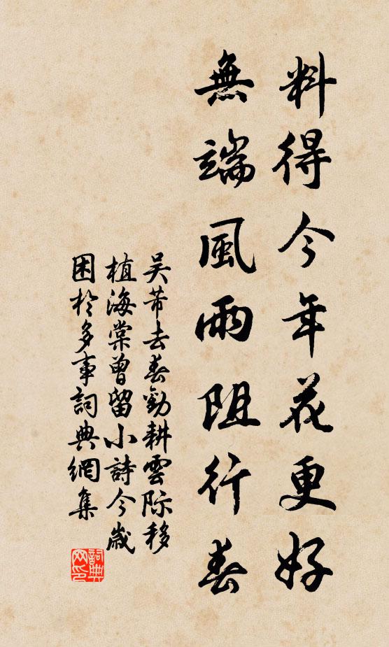 瑣瑣江湖中，忽在幽人壁 詩詞名句