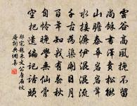 題玉堂壁原文_題玉堂壁的賞析_古詩文