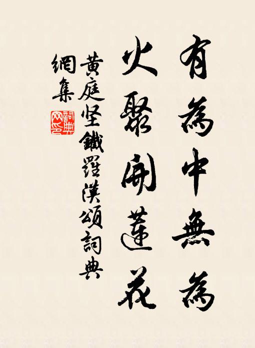 腹中書在溫仍熟，夢裡詩成記不真 詩詞名句