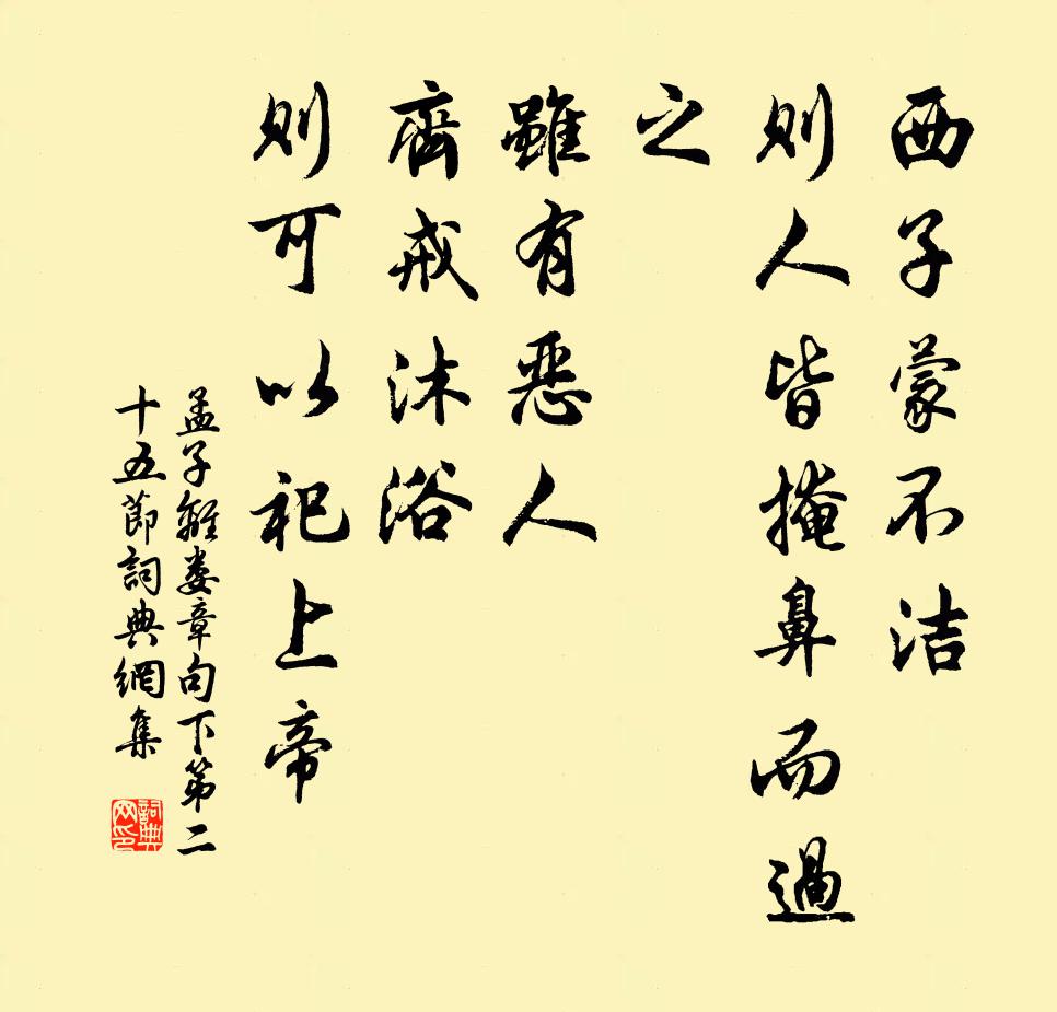 次必庵趙萬戶韻 詩詞名句