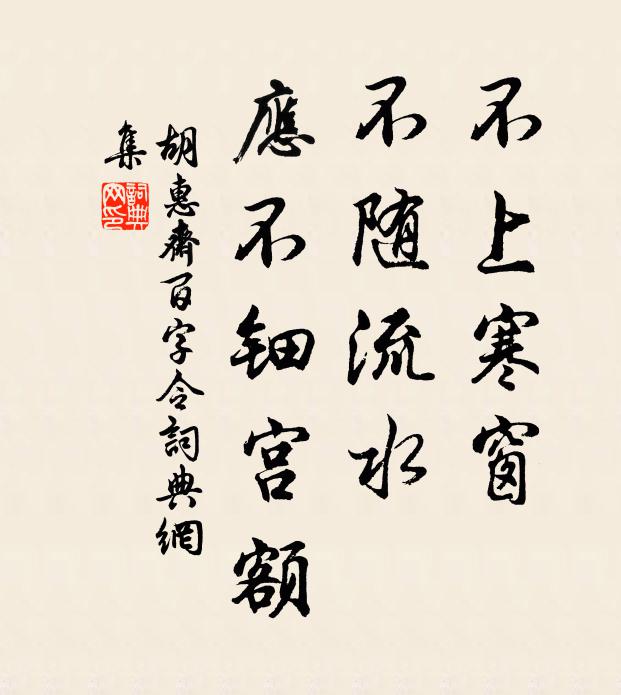 何必濯滄浪,不能釣嚴灘 詩詞名句