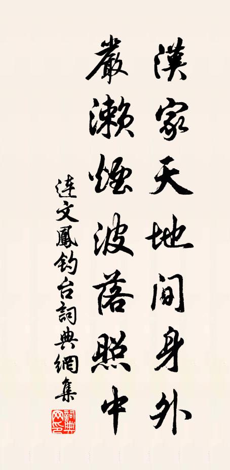 山藥依闌出，分披受夏涼 詩詞名句