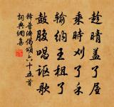 烏夜啼(西叔兄生日)原文_烏夜啼(西叔兄生日)的賞析_古詩文