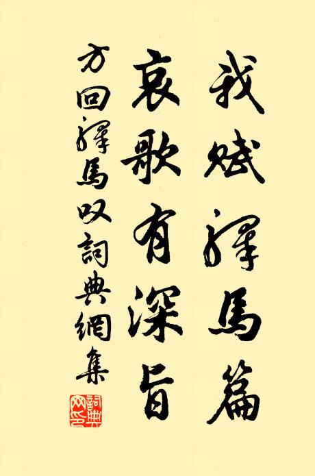 勞君故有詩相贈,欲報瓊瑤恨不如 詩詞名句