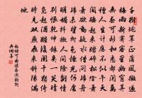 香魂未散煙籠水,舞袖休翻柳拂堤 詩詞名句