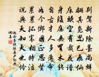 最高樓 智郎中席上即一併序。予謝病北歸,原文_最高樓 智郎中席上即一併序。予謝病北歸,的賞析_古詩文