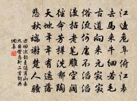 星諸兄輓詞原文_星諸兄輓詞的賞析_古詩文