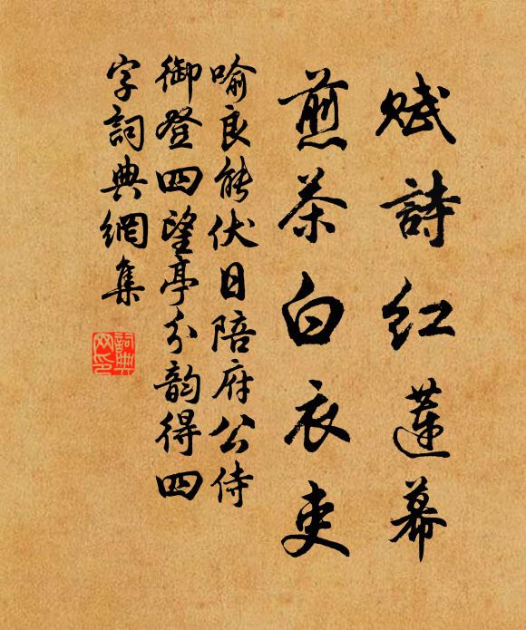 舊隱青山猶在夢,故交白骨已生苔 詩詞名句