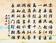 留別王侍御維 / 留別王維原文_留別王侍御維 / 留別王維的賞析_古詩文