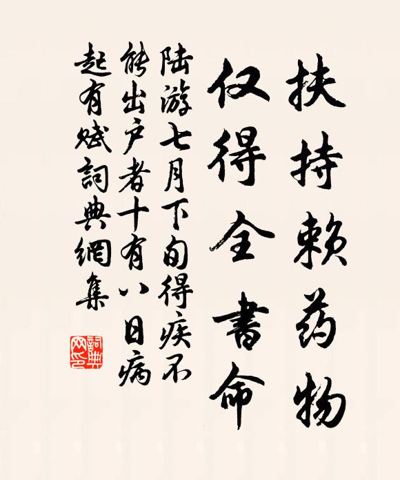 梅花扶院吐，蘭葉繞階生 詩詞名句