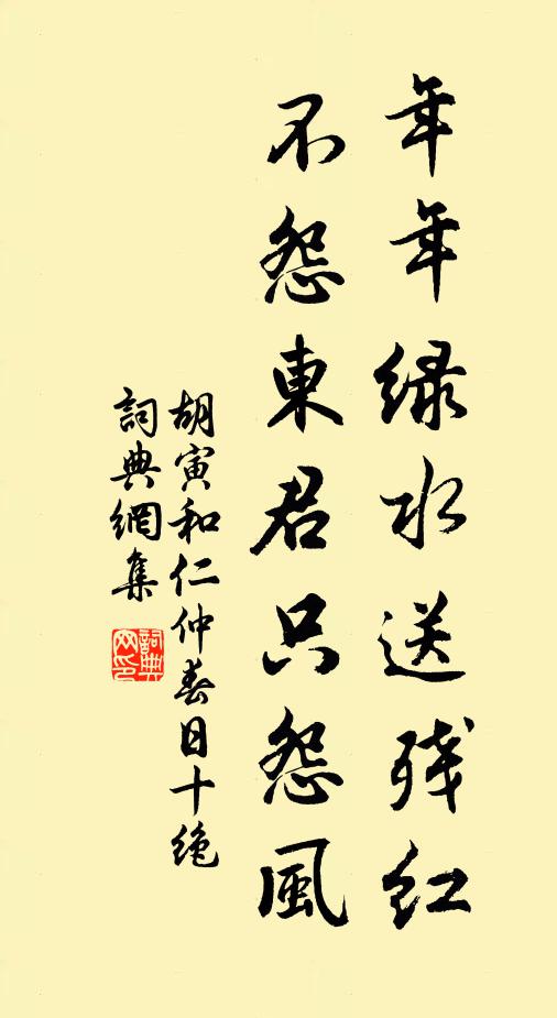 屏翳剛作惡,一夜如翻盆 詩詞名句