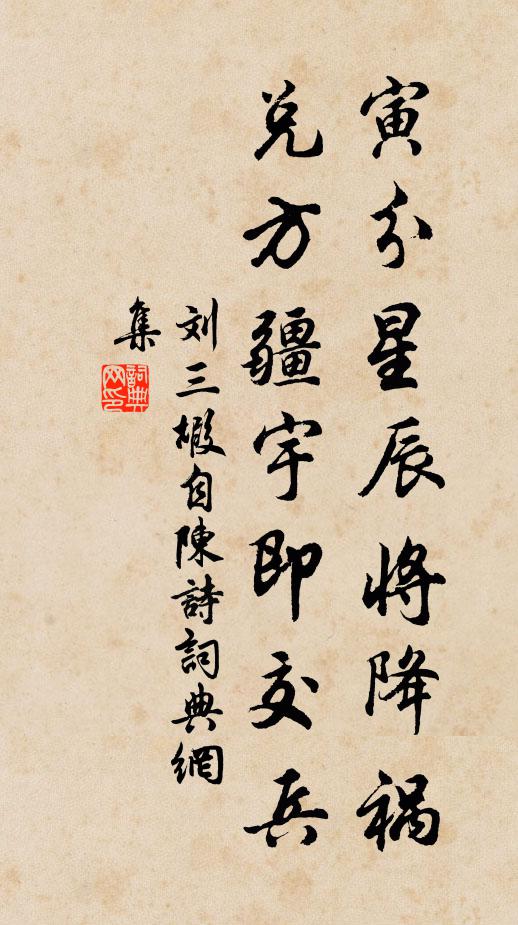 補吏唐資淺,遊方漢牒遙 詩詞名句