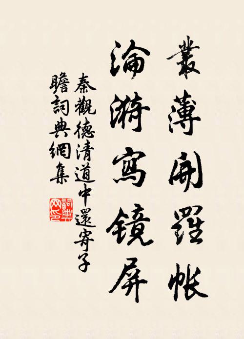 田蠶杯珓好，歡聲動林坰 詩詞名句