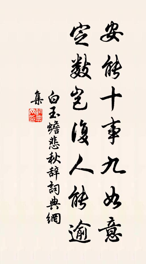 也莫問人間春去來 詩詞名句