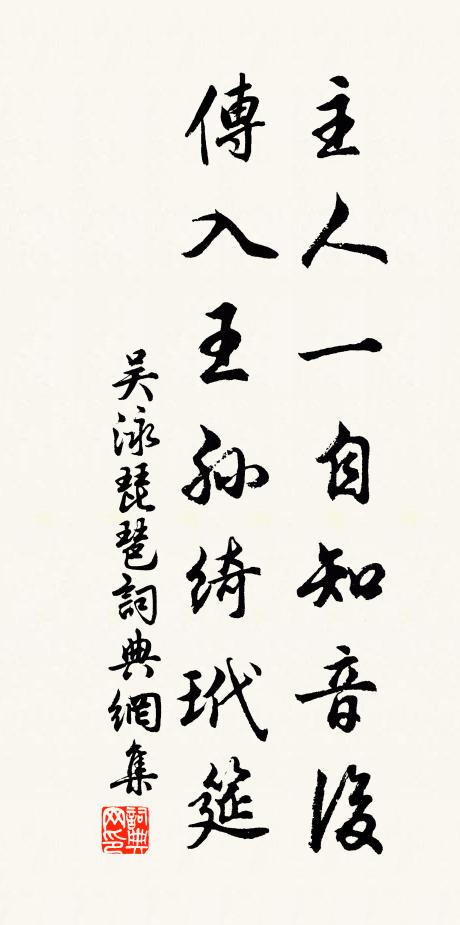 玉粒百穀王,有功滿人寰 詩詞名句