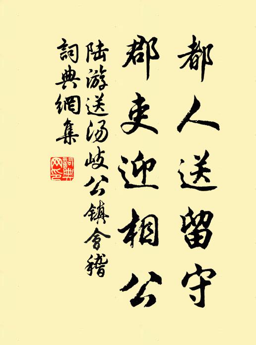 水去成雙瀑，山來豎一峰 詩詞名句