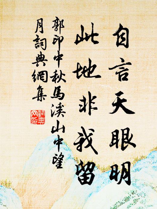 槐市榆街歷落光,皇州景物倍生香 詩詞名句