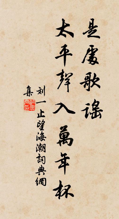 詩眼驚紅狂欲呼,熟看似細又似粗 詩詞名句