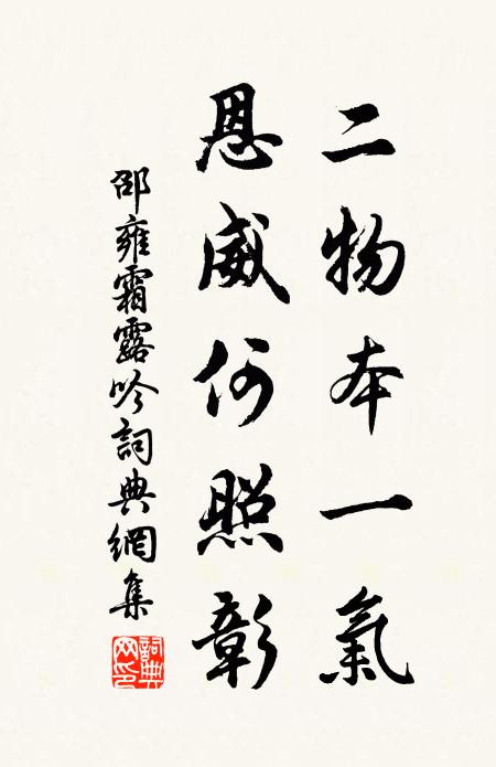 從洛入函轅 詩詞名句