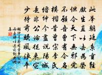 題崔使君新樓原文_題崔使君新樓的賞析_古詩文